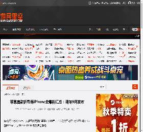 苹果首款折叠屏iPhone全爆料汇总：明年9月发布 _ 游民星空 GamerSky.com