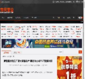雷军国庆到工厂帮大家催生产 晒出与小米YU7同框帅照 _ 游民星空 GamerSky.com