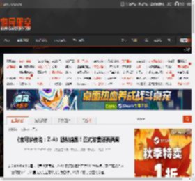 《宝可梦传说：Z-A》疑似偷跑！正式发售还有两周 _ 游民星空 GamerSky.com