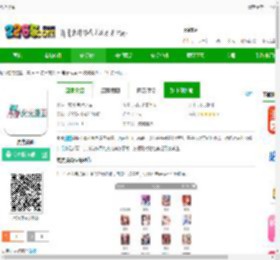 虎虎漫画下载手机版-虎虎漫画下载v17.0 安卓版-2265安卓网