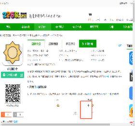 小习惯打卡下载最新版-小习惯打卡下载v6.27.6 安卓版-2265安卓网