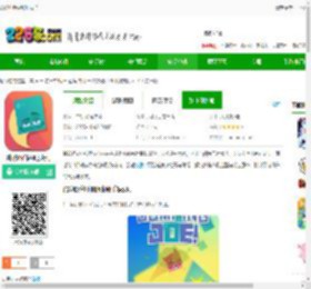 跳跃吧乔伊和朋友们游戏下载最新版-跳跃吧乔伊和朋友们下载v1.3.1 安卓版-2265安卓网