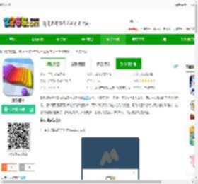算你球多游戏下载最新版-算你球多下载v1.1.0 安卓版-2265安卓网