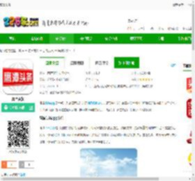 鹰潭头条新闻app下载-鹰潭头条客户端下载v3.1.0 安卓最新版-2265安卓网