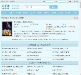 系统提前三年，可全民神祇还没来最新章节,系统提前三年，可全民神祇还没来无弹窗 - 文学馆
