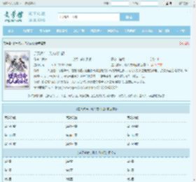 逆天改命，凡人成仙记最新章节,逆天改命，凡人成仙记无弹窗 - 文学馆