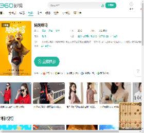 妈妈咪鸭-更新更全更受欢迎的影视网站-在线观看