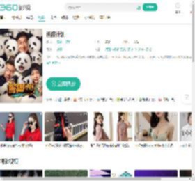 熊猫计划-更新更全更受欢迎的影视网站-在线观看