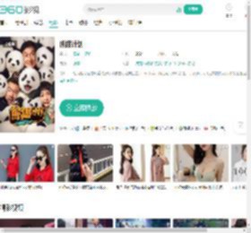 熊猫计划-更新更全更受欢迎的影视网站-在线观看