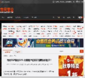 微软XGP涨价50% 外网用户超级不满意纷纷批评！ _ 游民星空 GamerSky.com