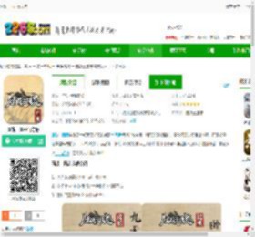 国战三国志手游下载-国战三国志官方版下载v1.1.3 安卓版-2265安卓网
