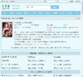 断绝关系后，玄学真千金杀疯了全文免费阅读,断绝关系后，玄学真千金杀疯了完整版 - 文学馆