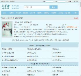 一场车祸，我们一家三口穿越了全文免费阅读,一场车祸，我们一家三口穿越了完整版 - 文学馆