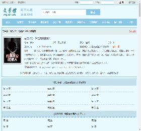 有怨报怨，我是黄泉摆渡人最新章节,有怨报怨，我是黄泉摆渡人无弹窗 - 文学馆