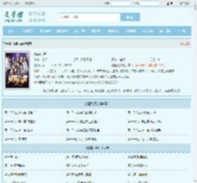 威霸九霄最新章节,威霸九霄无弹窗 - 文学馆
