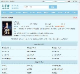 沧海人生最新章节,沧海人生无弹窗 - 文学馆