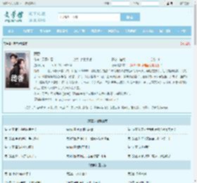 藏香最新章节,藏香无弹窗 - 文学馆