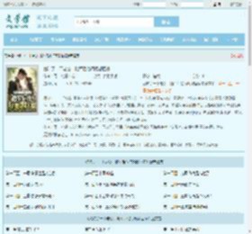 就哄了一下老公，随军后他每晚都回家最新章节,就哄了一下老公，随军后他每晚都回家无弹窗 - 文学馆