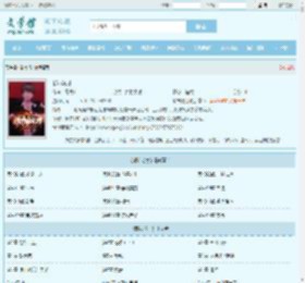 都市鸿才最新章节,都市鸿才无弹窗 - 文学馆