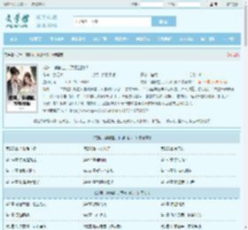 龙骨，麒麟血，顶级出狱！最新章节,龙骨，麒麟血，顶级出狱！无弹窗 - 文学馆