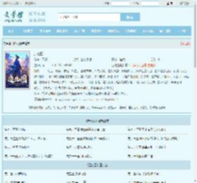 造化图最新章节,造化图无弹窗 - 文学馆