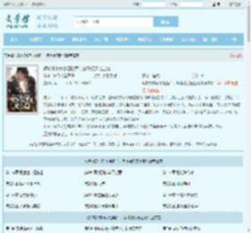 娇软资本家小姐随军，撩得硬汉宠上瘾最新章节,娇软资本家小姐随军，撩得硬汉宠上瘾无弹窗 - 文学馆