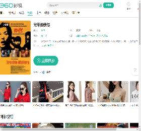 光荣的愤怒-更新更全更受欢迎的影视网站-在线观看