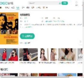 光荣的愤怒-更新更全更受欢迎的影视网站-在线观看