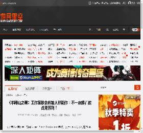 《羊蹄山之魂》工作室联合创始人谈新作：不一定接着做战鬼系列！ _ 游民星空 GamerSky.com
