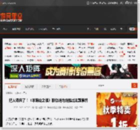 把人馋疯了！《羊蹄山之魂》联动烧肉店推出主题套餐 _ 游民星空 GamerSky.com