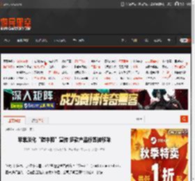 苹果淡化“碳中和”宣传 多款产品标签被移除 _ 游民星空 GamerSky.com