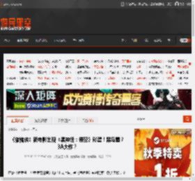《猪猪侠》新电影出现《黑神话：悟空》彩蛋！黑马骝？3A大作？ _ 游民星空 GamerSky.com