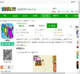 绳索救援游戏下载最新版-绳索救援下载v2.19 安卓版-2265安卓网