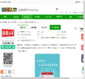 宜春头条app下载安装-宜春头条新闻下载v3..0 安卓版-2265安卓网
