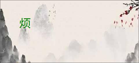 技能永久没冷却，阁下如何应对？全文免费阅读,技能永久没冷却，阁下如何应对？完整版 - 文学馆