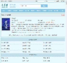 万千星河最新章节,万千星河无弹窗 - 文学馆