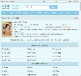 嫂子你太强了,绕了我吧最新章节,嫂子你太强了,绕了我吧无弹窗 - 文学馆