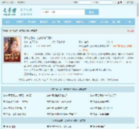真千金回府，全家都跪下颤抖最新章节,真千金回府，全家都跪下颤抖无弹窗 - 文学馆