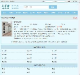 董问君陈青源全文免费阅读,董问君陈青源完整版 - 文学馆