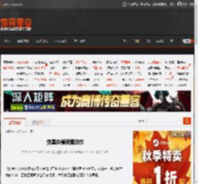 剑星体模新图动态 _ 游民星空 GamerSky.com