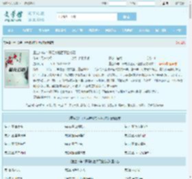重生08年：开局废墟底下捡校花最新章节,重生08年：开局废墟底下捡校花无弹窗 - 文学馆