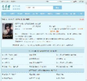阁下不讲道理，在下也略懂拳脚宁宸宁自明全文免费阅读,阁下不讲道理，在下也略懂拳脚宁宸宁自明完整版 - 文学馆