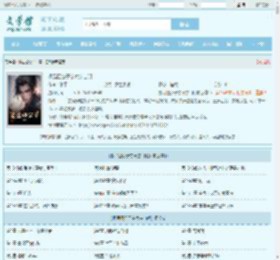 极品四公子宁宸宁自明全文免费阅读,极品四公子宁宸宁自明完整版 - 文学馆