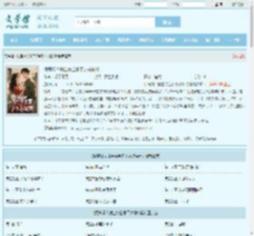 假离婚？搬空你全家下乡嫁你舅全文免费阅读,假离婚？搬空你全家下乡嫁你舅完整版 - 文学馆