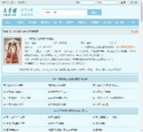 60：开局媳妇让我娶美女前院最新章节,60：开局媳妇让我娶美女前院无弹窗 - 文学馆