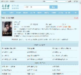 宁宸宁自明全文免费阅读,宁宸宁自明完整版 - 文学馆