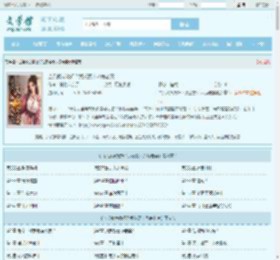 当兵就发媳妇？我怒娶十八房老婆最新章节,当兵就发媳妇？我怒娶十八房老婆无弹窗 - 文学馆