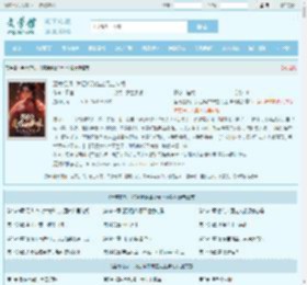 至尊红颜，我召唤群雄立无上神朝全文免费阅读,至尊红颜，我召唤群雄立无上神朝完整版 - 文学馆