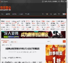 北极熊占领苏联废弃科考站 无人机拍下有趣画面 _ 游民星空 GamerSky.com