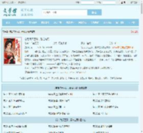 帝后每天互殴，看谁先死最新章节,帝后每天互殴，看谁先死无弹窗 - 文学馆